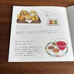 KOBE KITANO TERRASSE - 