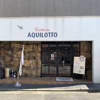 アクイロット - 
