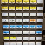 きしめん 住よし - 