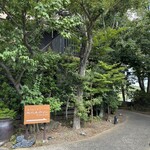 木のぬくもり 丘の上カフェ - 