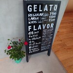 KIBI GELATO - 迷わず買えよ　でも　その選択でいいのかい？