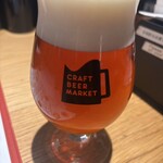 クラフトビアマーケット - 