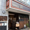 ベーカリー 南