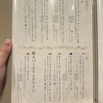 串揚げ あとわ - 