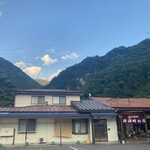 さわんど温泉 梓湖畔の湯 - 