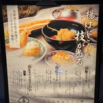 串揚げ あとわ - 