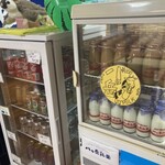 さわんど温泉 梓湖畔の湯 - 