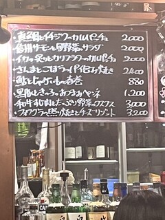 炭火焼鳥　bird - 