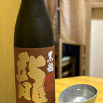 酒日和 縁屋 - 