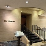 バー レスタカード - この向こう側に素敵な世界があるわけよ。