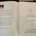 北斎 FINE DINING - コースメニュー