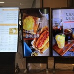 カフェ ラット ニジュウゴド 羽田空港第一ターミナル店 - 