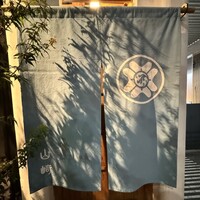 山﨑 - 