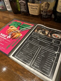 居酒屋 黒電話 - おでんメニュー