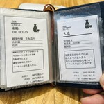 めしや コヤマパーキング - 