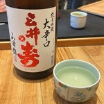 めしや コヤマパーキング - 