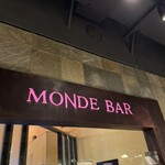 モンド・バー 品川店 - 