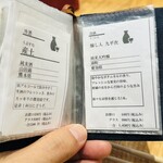 めしや コヤマパーキング - 