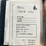 めしや コヤマパーキング - 