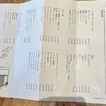 めしや コヤマパーキング - 