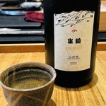 めしや コヤマパーキング - 