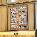 めしや コヤマパーキング - 