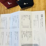 めしや コヤマパーキング - 