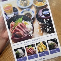 お料理 とみやま - 