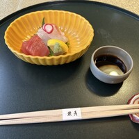 嵐山熊彦 たん熊北店 - 