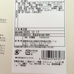 Shirakaba Do Ekimaedori Ten - 