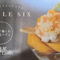 びわこレストランROKU -  びわこレストランROKU -