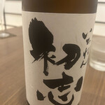 風のじょうけい - 