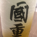 風のじょうけい - 