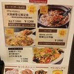 ファイヤーホール4000 - 