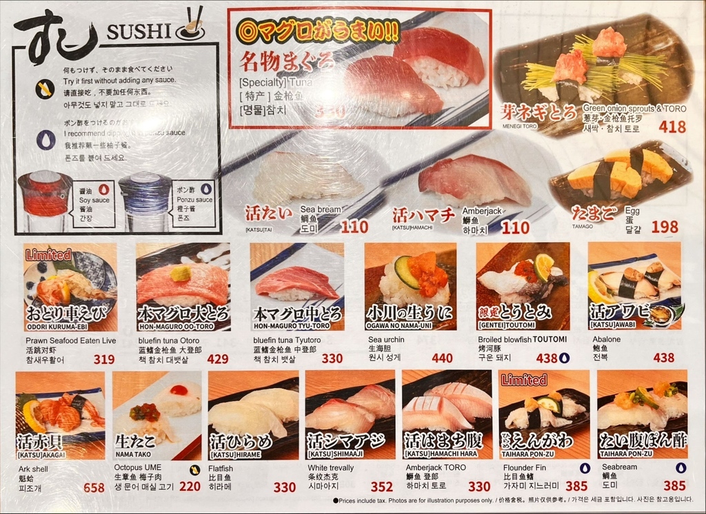 すしページ 平ら寿し本舗 / 厚切特選ますの寿し二箱重