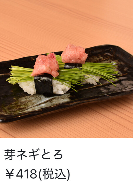 ニューすしセンター 京都ポルタ - 京都/寿司 | 食べログ