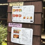 キコリピッツア - 