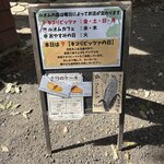 キコリピッツア - 