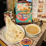 アシルワード - 