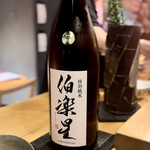 魚と酒 めから鱗 - 伯楽星