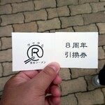 家系ラーメン クックら - 