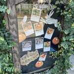 ベーカリー イングランドストリート - 