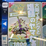 上方レインボー - 