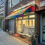 上方レインボー - 