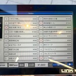 上方レインボー - 