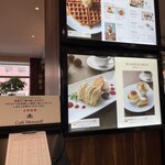 カフェモロゾフ - 