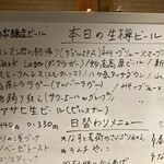 ビアバー マーブル - 