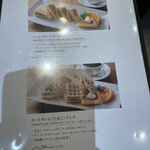 カフェモロゾフ - 