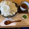 大谷園茶舗