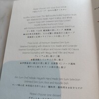 広東料理 センス - 